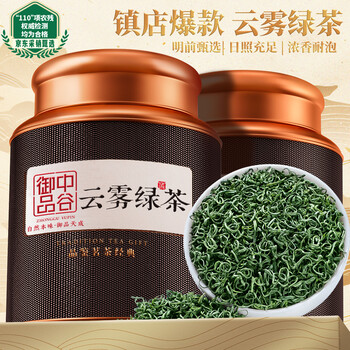 中谷御品绿茶高山云雾2026新茶特级明前日照浓香型嫩芽端午节茶叶礼盒400g