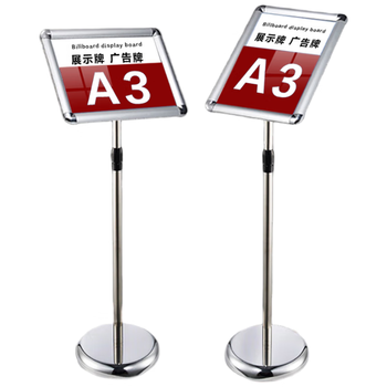 迪麦佳 指示牌立牌展示牌立式不锈钢A4广告牌指引牌可伸缩旋转水牌展示架告示牌引导牌 A3银色圆角单个装