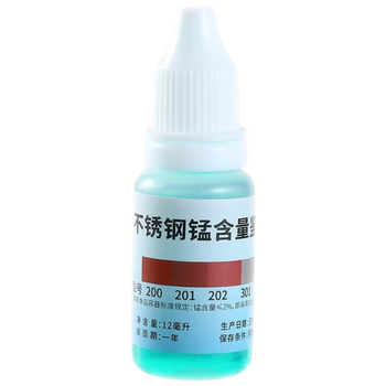 东部工品不锈钢检测液水304鉴别316鉴定检测药不锈钢测定锰含量识别剂