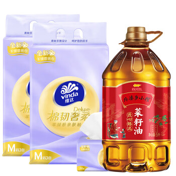 维达（Vinda）【食用油+抽纸】外婆乡小榨菜籽油5L+V2900A抽纸80抽3包*2提