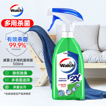 威露士多用抗菌喷雾500ml 家居杀菌除垢除臭消毒液 玩具衣物消毒水 2瓶