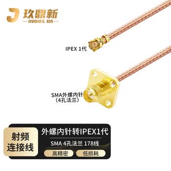 玖鼎新 IPEX转SMA母内针方板法兰4孔射频天线改装线1米 RG178线ipex1代 JDX-IP/RS-KF81