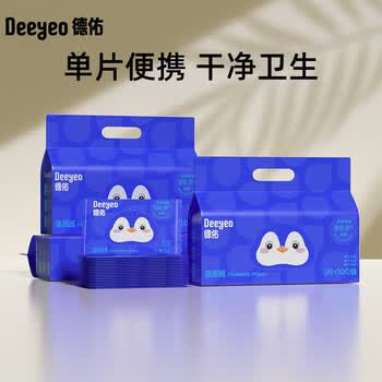 DEEYEO湿厕纸 擦屁屁厕所湿纸巾  便携小包单片装100片*1提