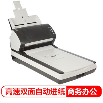 富士通（FUJITSU）Fi-7235 A4彩色高速双面批量扫描仪 档案文档图像自动进纸连续扫描机	