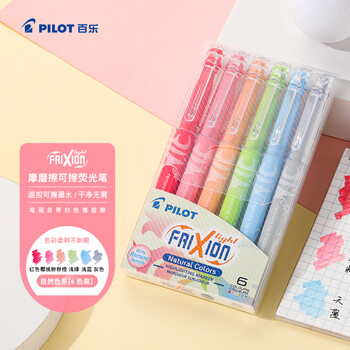 百乐（PILOT）【热门商品】可擦荧光笔划重点笔不晕染学生用彩色记号笔标记笔套装轮廓笔SW-FL-S6NA 自然色系6色