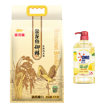 奥妙（OMO）洗洁精柠檬味1.49kg+金龙鱼御鲜长粒香米5KG 六面真空