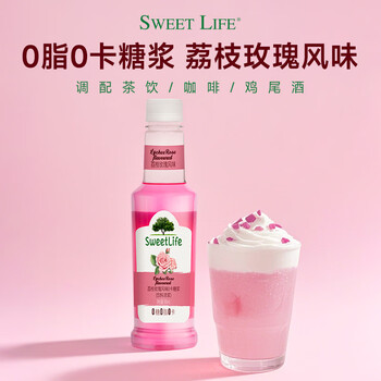 SWEET LIFE 0蔗糖咖啡糖浆 荔枝玫瑰风味300ml 零卡糖无糖0脂肪 调酒原料