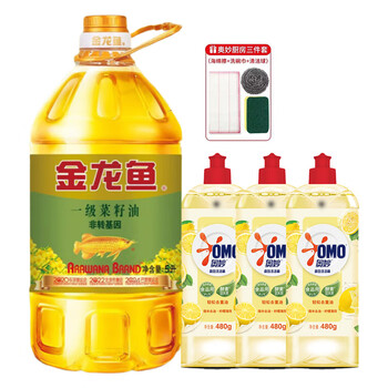 金龙鱼【洗洁精+食用油】柠檬去油洗洁精480G*3+(非转)一级菜籽油5L