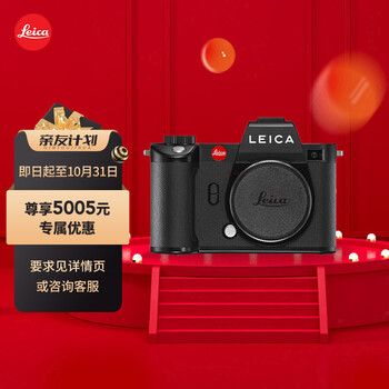 徕卡(leica sl2无反全画幅数码相机 莱卡sl2微单单电照相机 sl2单