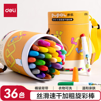 得力（deli）36色步乐速干旋彩棒旋转出芯(混)(36色/筒)蜡笔炫彩棒套装幼儿画画礼物HM766-36