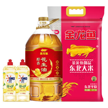 金龙鱼【企业员工福利】洗洁精高效去油480g*2+东北大米5kg+花生油4L
