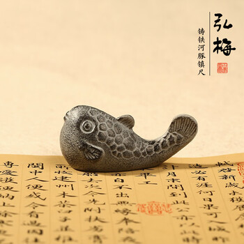 弘梅河豚镇尺 镇纸铸铁学生毛笔书法可爱金属小摆件 文房四宝毛笔架子