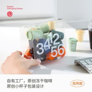 三顿半 数字星球系列 1-6号混合装3g*18颗 精品速溶咖啡粉 KS01020054