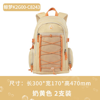 川崎（KAWASAKI）羽毛球包双肩休闲背包男女款运动包独立鞋仓鲸梦C8243 奶黄色