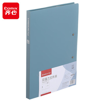 齐心(Comix)A4莫兰迪色双强力夹硬文件夹 试卷资料夹诗朗诵签约夹板 文件收纳办公用品 莫蓝A5718