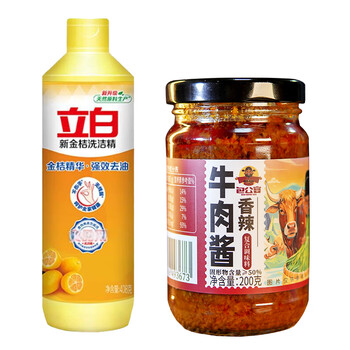 立白【洗洁精+下饭鲜酱】新金桔精408g+香辣牛肉酱200克