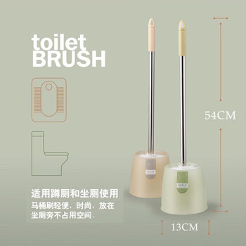 JAJALIN厕所软毛长柄 不锈钢清洁刷子卫生间洁厕刷 带底座马桶刷 北欧黄