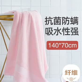 洁丽雅纯棉5A级抗菌防螨高档大浴巾男女加大加厚酒店速干2条装灰色+藕粉
