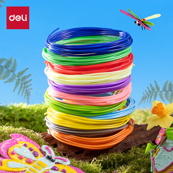 得力20色60米3D打印笔专用耗材PCL材料手工DIY智能涂鸦笔绘画笔美术儿童学生生日开学毕业新年礼物