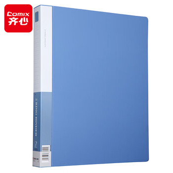 齐心(Comix) A4两孔D型文件夹 活页打孔文件夹资料夹子 文件收纳 办公用品 蓝色TC532A-D