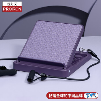 PROIRON普力艾 拉筋板坐位体前屈训练器中考辅助小腿拉伸筋斜踏板+拉力绳