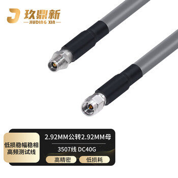 玖鼎新 2.92公转2.92母稳幅稳相高频测试线 DC-40G射频电缆组件K型微波同轴跳线1米 JDX-2.92-JK-2