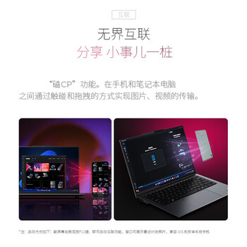 联想ThinkPad X9-14 14英寸高性能AI轻薄商用笔记本电脑(Ultra9 288V  32G 2T SSD 触屏)含包鼠 联想ThinkPad X9-14 14英寸高性能AI轻薄商用笔记本电脑(Ultra9 288V  32G 2T SSD 触屏)含包鼠