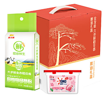 金龙鱼樱花洗衣凝珠50颗400G+六步鲜生态稻花香5kg礼盒装