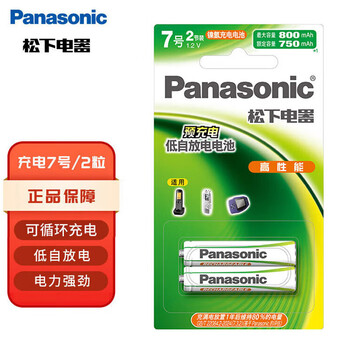 松下（Panasonic）7号七号充电电池2节适用于话筒相机玩具等无充电器HHR-4MRC/2B