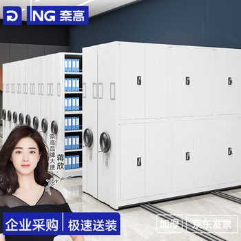 奈高密集架移动货架档案柜图书柜资料柜手摇式轨道密集柜文件柜铁皮柜