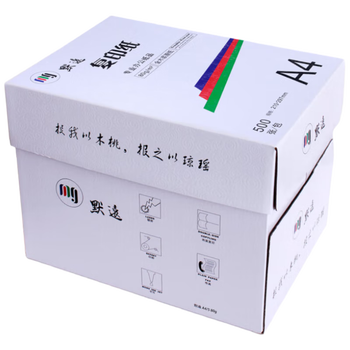 默远70gA4纸（粉色）500张/包