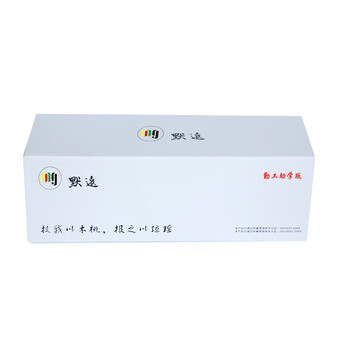 默远勤工至学版 默遠 MY- CE262A 黄色 硒鼓 可打印11000页适用 HP 4025n/4540/4525n/dn打印机