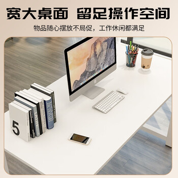 雅美乐电脑桌台式 办公桌书桌学习桌子工作台 家用卧室出租屋电竞长条桌 雅美乐电脑桌台式 办公桌书桌学习桌子工作台 家用卧室出租屋电竞长条桌