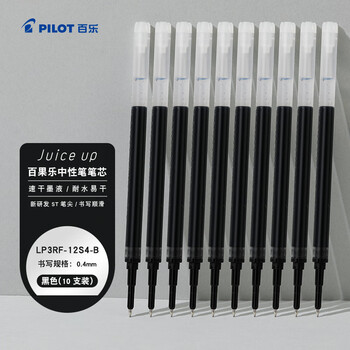 百乐（PILOT）Juice up笔芯0.4mm中性笔按动笔芯st速干签字笔练字水笔芯替芯LP3RF-12S4-B 黑色 10支