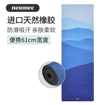 neumee【美国品牌】麂皮绒环保专业男女瑜伽垫天然橡胶健身出汗防滑礼物