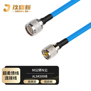 玖鼎新 M公转N公射频线车台WiFi天线AP网关转接跳线延长线ALSR200 50-3馈线5米 JDX-ALMN4