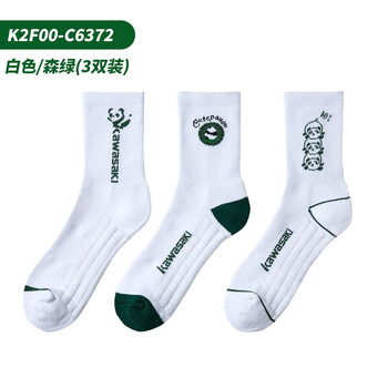 川崎（KAWASAKI）羽毛球袜加厚毛巾底吸汗运动中袜熊猫系列C6372 白色/森绿 三双装