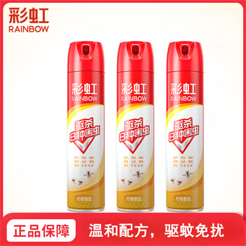 彩虹【店铺爆款】杀虫气雾剂500ml柠檬x3瓶家庭户外高效驱蚊