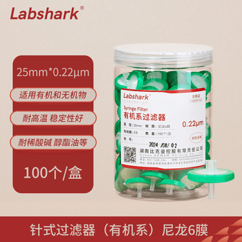 比克曼生物（BKMAM）针式过滤器一次性有机系微孔过滤膜实验室滤头国产尼龙6膜25mm*0.22μm100个/盒