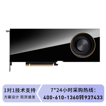 联想（Lenovo）服务器工作站配件 GPU显卡RTX5880ADA-48G