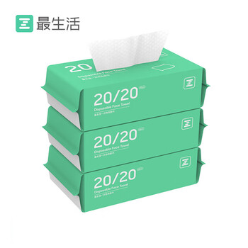 最生活一次性洗脸巾加厚加大超柔洁面巾旅行装擦毛巾 珍珠纹3包 20*20cm