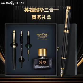 英雄（HERO）【热门商品】钢笔 礼盒【韶华系列】钢笔/宝珠/美工商务钢笔高端节日礼物墨水套装黑色