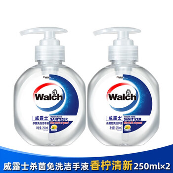 威露士酒精免洗手凝胶250ml*2瓶 杀菌免洗洗手液 含酒精免水洗 家庭装