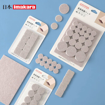 Imakara毛毡桌子板凳沙发床凳子椅子脚垫套凳桌椅腿桌脚垫静音垫子防滑垫