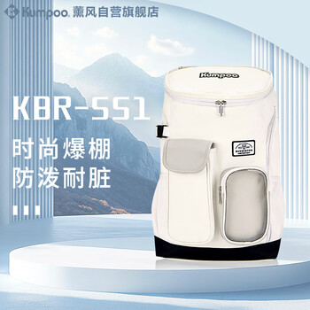 薰风（KUMPOO）羽毛球包独立鞋仓多仓收纳熏风时尚双肩背包旅行者KBR-551雾灰