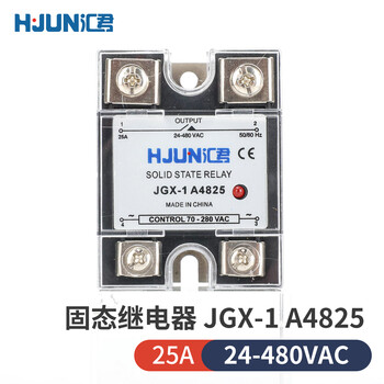 汇君 单相固态继电器直流控交流32V/380V输入输出 JGX-1 A4825