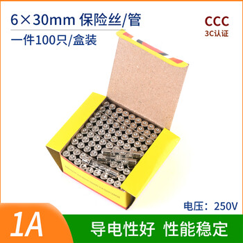 Zave 保险丝 6*30mm 1A（100只/盒）