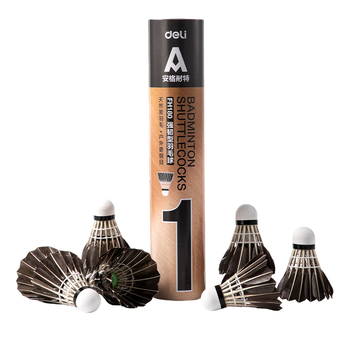 得力强韧耐打型黑色羽毛球10只装 训练结实不易折断毛牢固稳定羽球