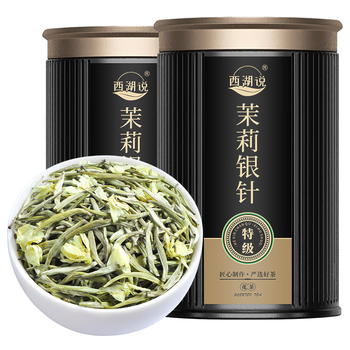 西湖说茉莉花茶银针浓香特级200g明前新茶嫩芽八窨罐装春茶叶端午节送礼