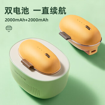 卡蛙（smartfrog）冰箱除味器KW-JH04牛油果色